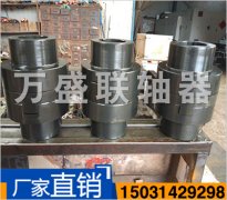 SL十字滑塊聯軸器 SL十字滑塊聯軸器材料可用45鋼,工作表面需要進行熱處理,以提高其硬度;要求較低時也可用Q275鋼,不進行熱處理.